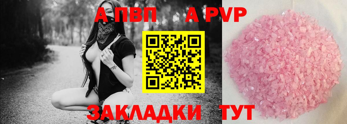 Alfa_PVP СК КРИС Йошкар-Ола