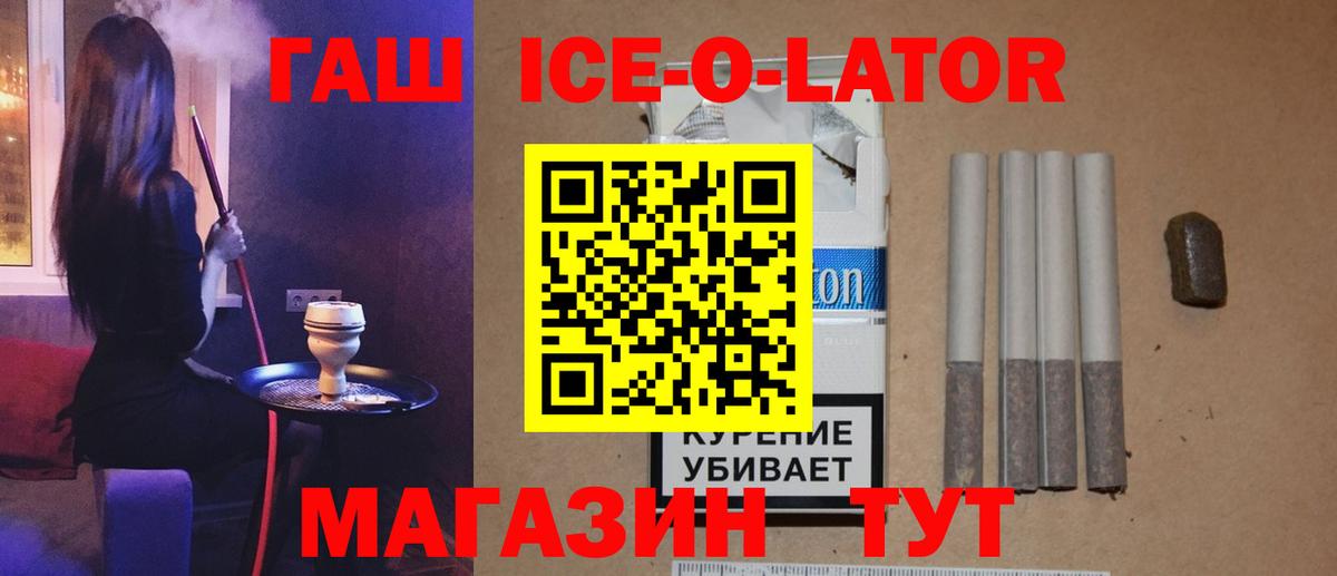 Кетамин  Вход с VPN  MDMA  Гашиш  Йошкар-Ола  NBOMe  Cocaine  Меф МЯУ МЯУ  