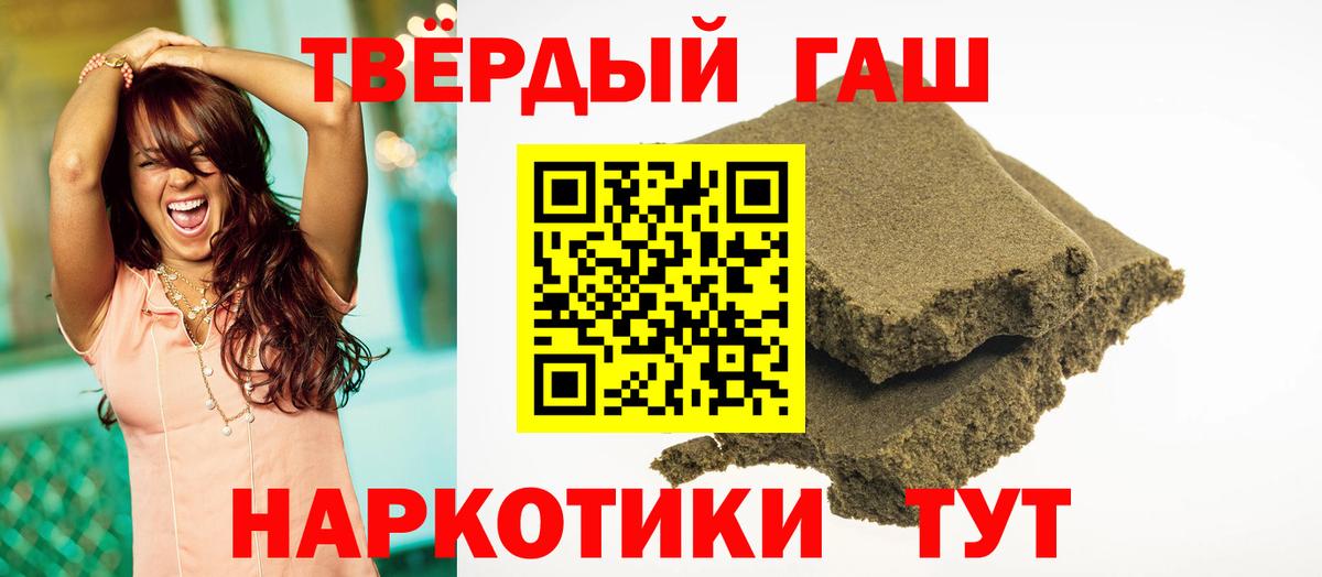 ГАШИШ индика сатива  Вход с VPN  Йошкар-Ола  Гашиш  Гашиш ice o lator 