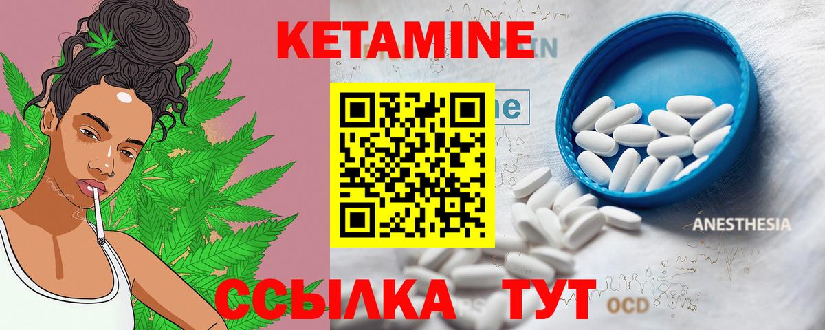Йошкар-Ола  КЕТАМИН ketamine  Кетамин VHQ  Вход с VPN 