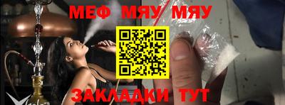 МДМА Краснодар