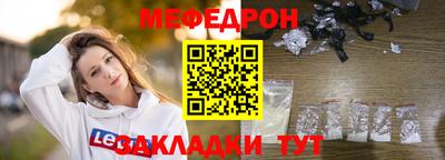 МДМА Краснодар