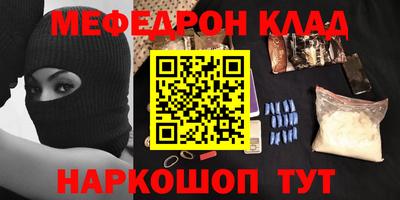 а пвп мука Краснознаменск