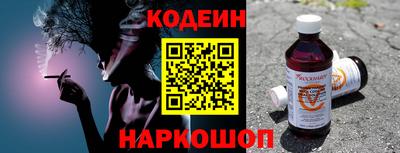 а пвп мука Краснознаменск