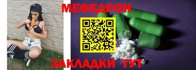 МДМА Краснодар