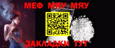 МДМА Краснодар