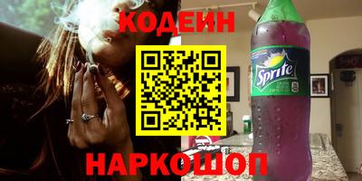 мяу мяу кристалл Долгопрудный
