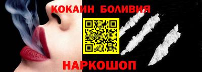 марки nbome Краснокаменск