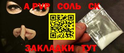 МДМА Краснодар