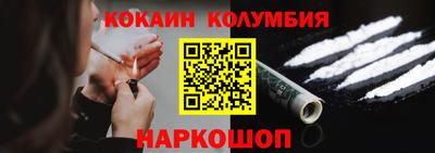 МДМА Краснодар