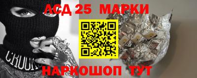 марки nbome Краснокаменск