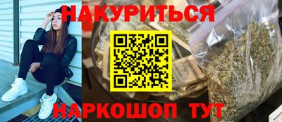марки nbome Краснокаменск