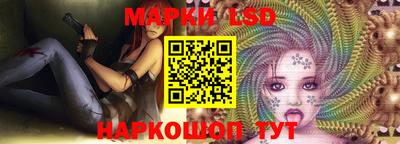 марки nbome Краснокаменск