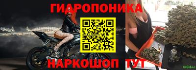МДМА Краснодар