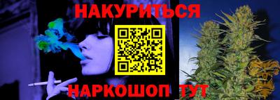 МДМА Краснодар