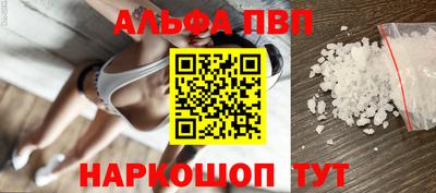 а пвп мука Краснознаменск