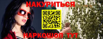 марки nbome Краснокаменск