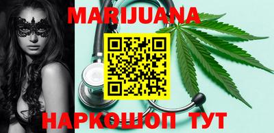 марки nbome Краснокаменск