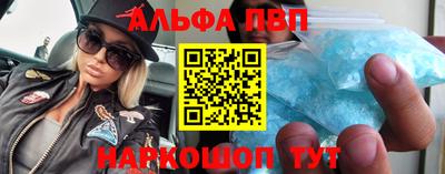 МДМА Краснодар
