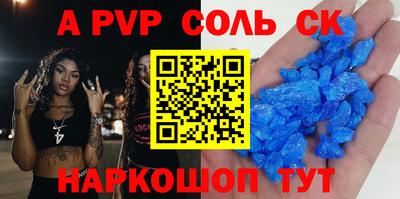 марки nbome Краснокаменск