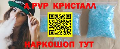 МДМА Краснодар