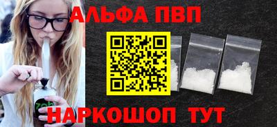 марки nbome Краснокаменск