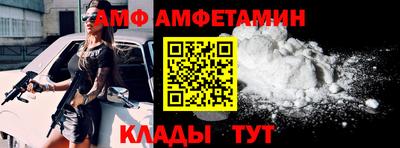 а пвп мука Краснознаменск
