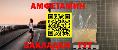 марки nbome Краснокаменск