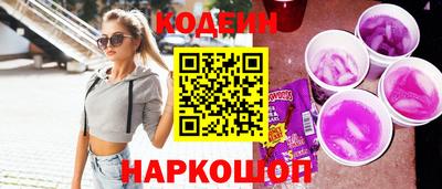 марки nbome Краснокаменск