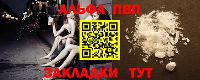 марки nbome Краснокаменск