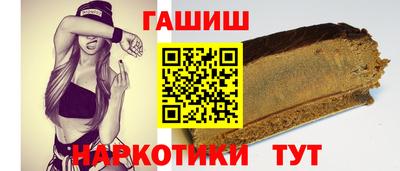 марки nbome Краснокаменск