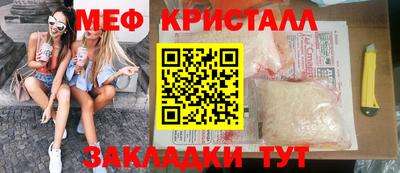 МДМА Краснодар
