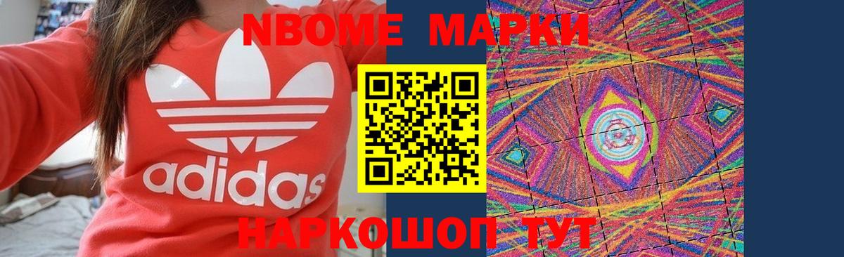 Лсд 25 экстази кислота  Вход с VPN  Йошкар-Ола  LSD-25 экстази ecstasy 
