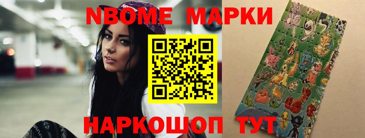 LSD-25 экстази кислота Йошкар-Ола