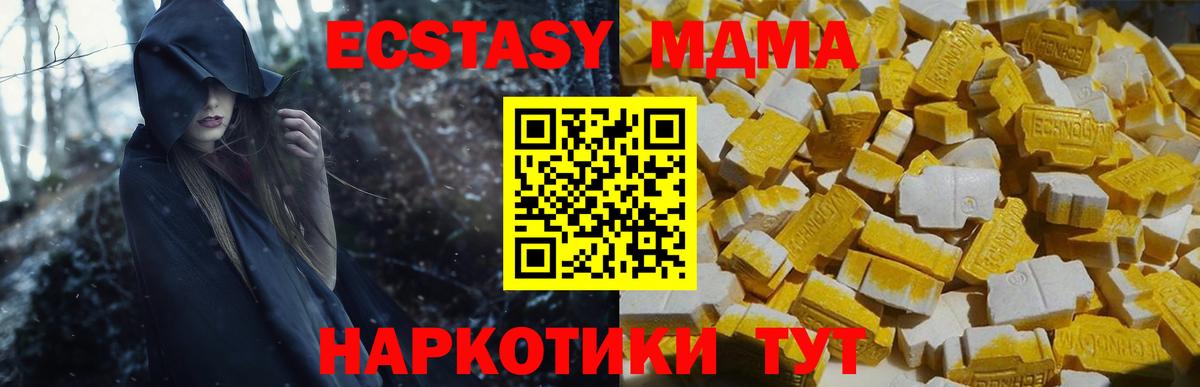 Марихуана Йошкар-Ола