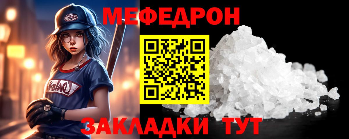 Меф  Йошкар-Ола