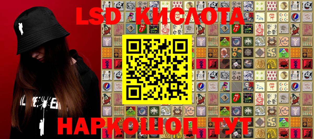 Йошкар-Ола  Наркотические марки  Вход с VPN  Марки NBOMe 1,8мг 